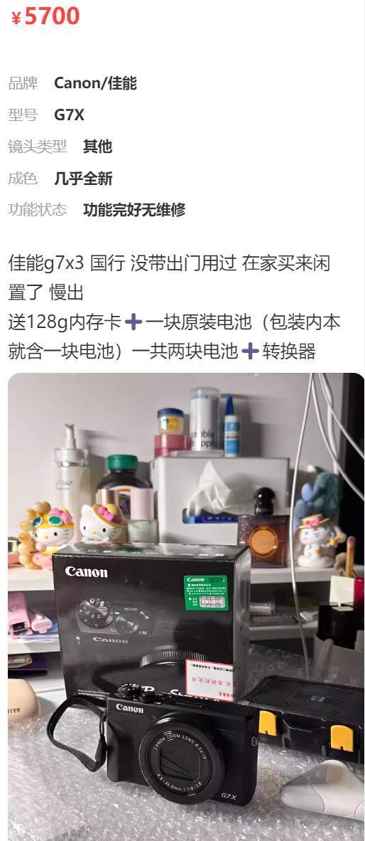 论数码理财产品，苹果华为都得靠边站