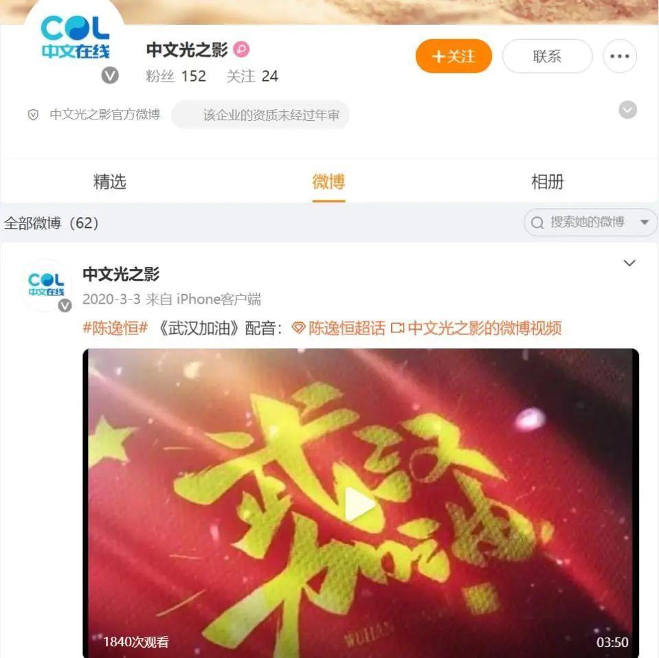五年亏20亿，中文在线海外“爆火”是虚假神话吗？
