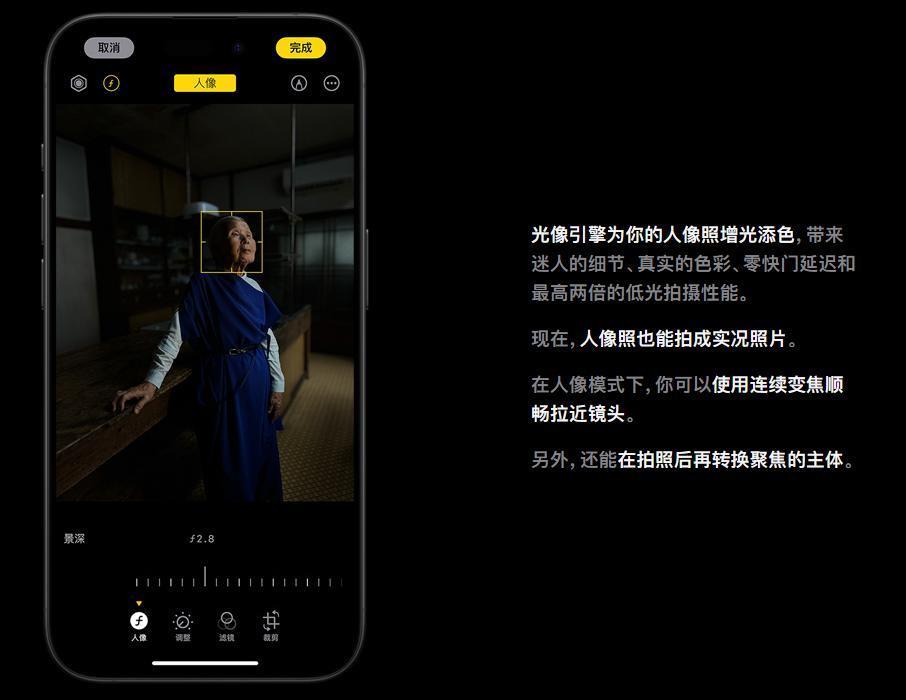 这个 60MB 大小的 App ！让 iPhone 的拍照原地起飞