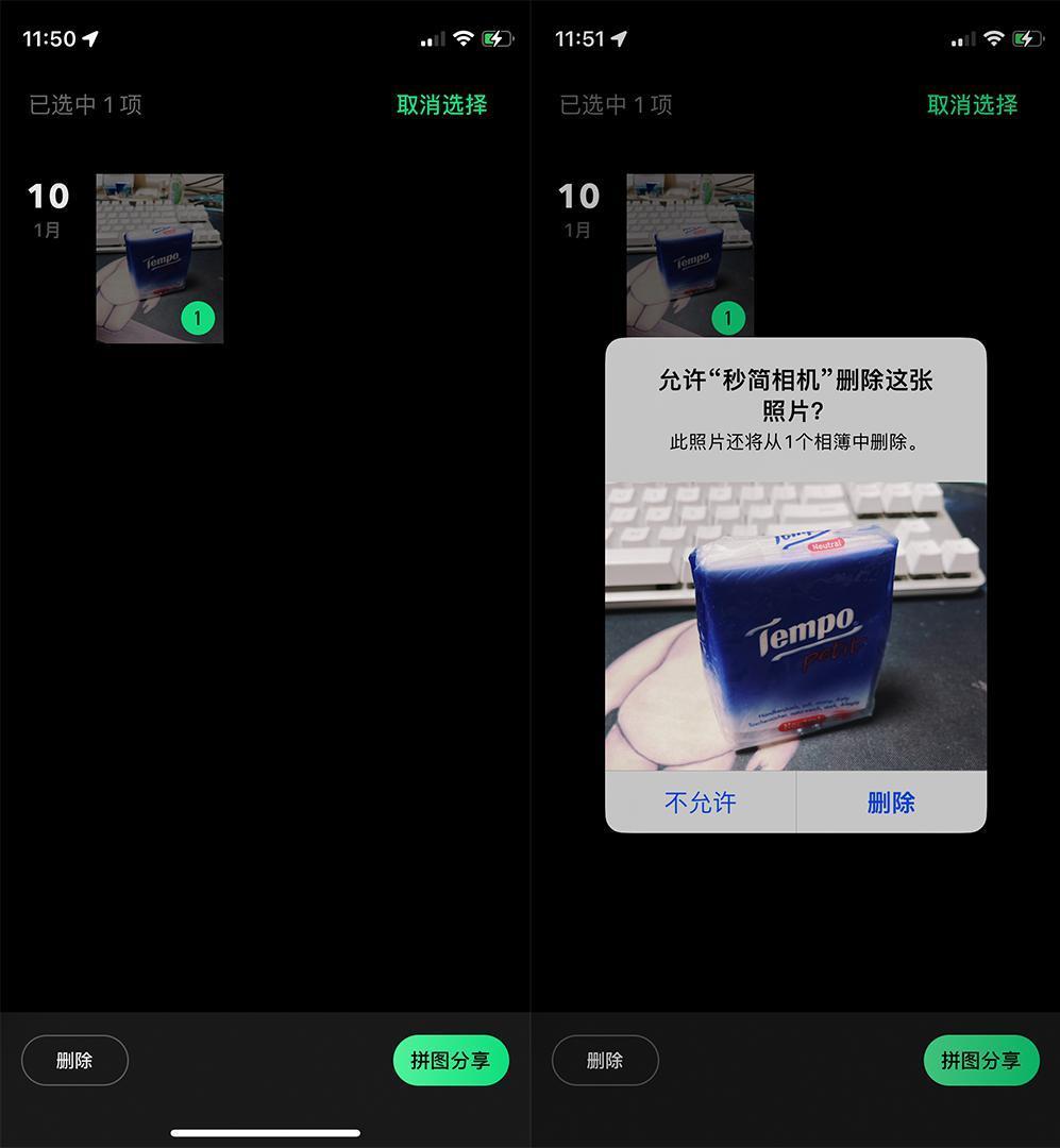 这个 60MB 大小的 App ！让 iPhone 的拍照原地起飞