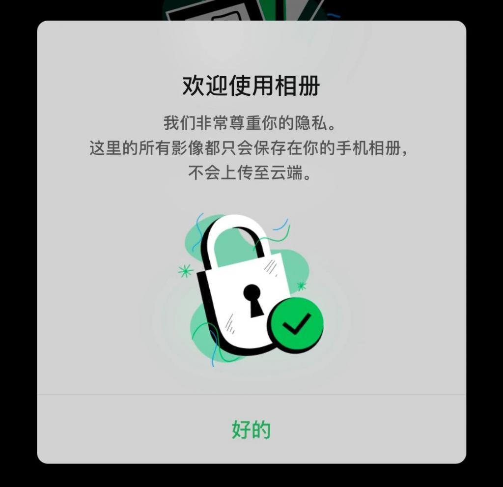 这个 60MB 大小的 App ！让 iPhone 的拍照原地起飞