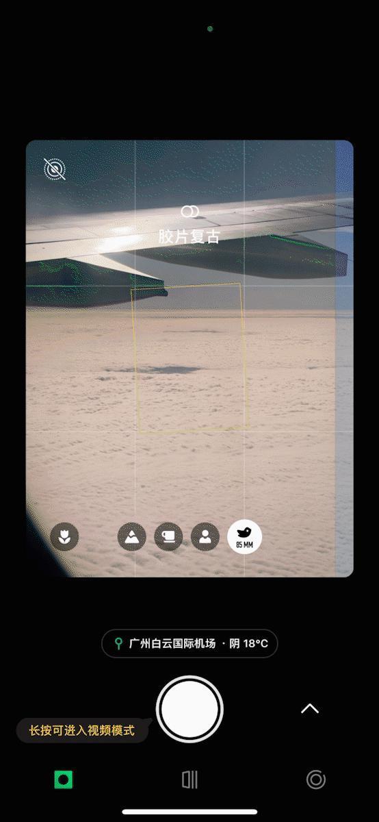 这个 60MB 大小的 App ！让 iPhone 的拍照原地起飞