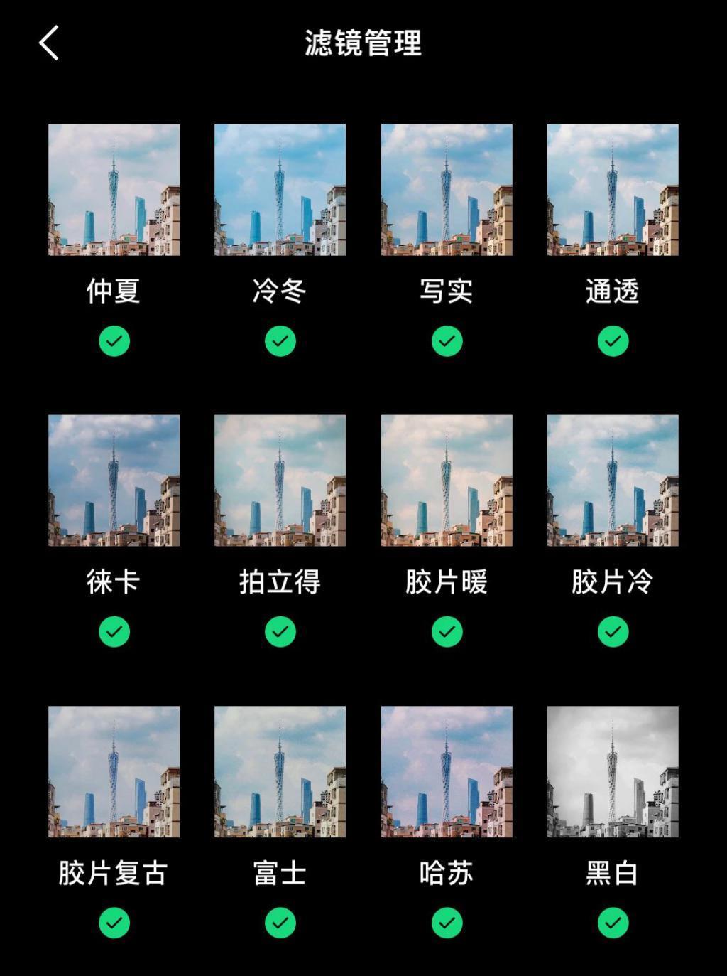 这个 60MB 大小的 App ！让 iPhone 的拍照原地起飞
