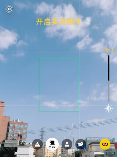 这个 60MB 大小的 App ！让 iPhone 的拍照原地起飞