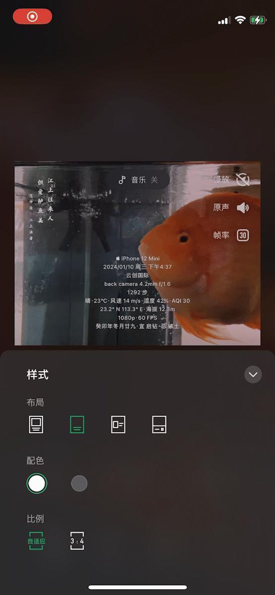 这个 60MB 大小的 App ！让 iPhone 的拍照原地起飞