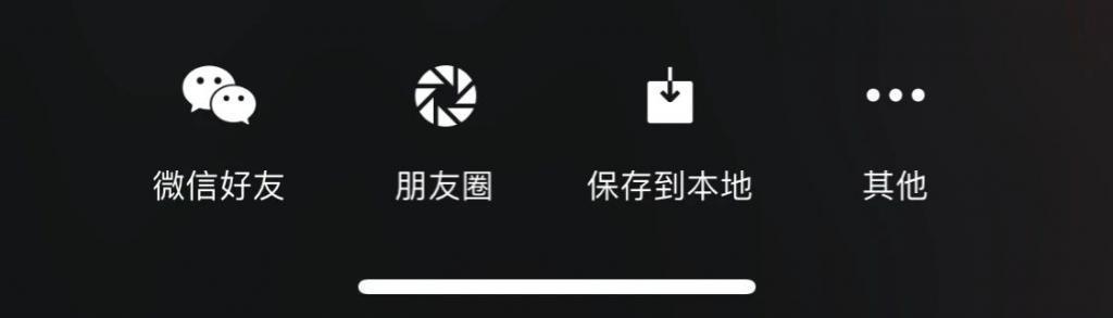 这个 60MB 大小的 App ！让 iPhone 的拍照原地起飞