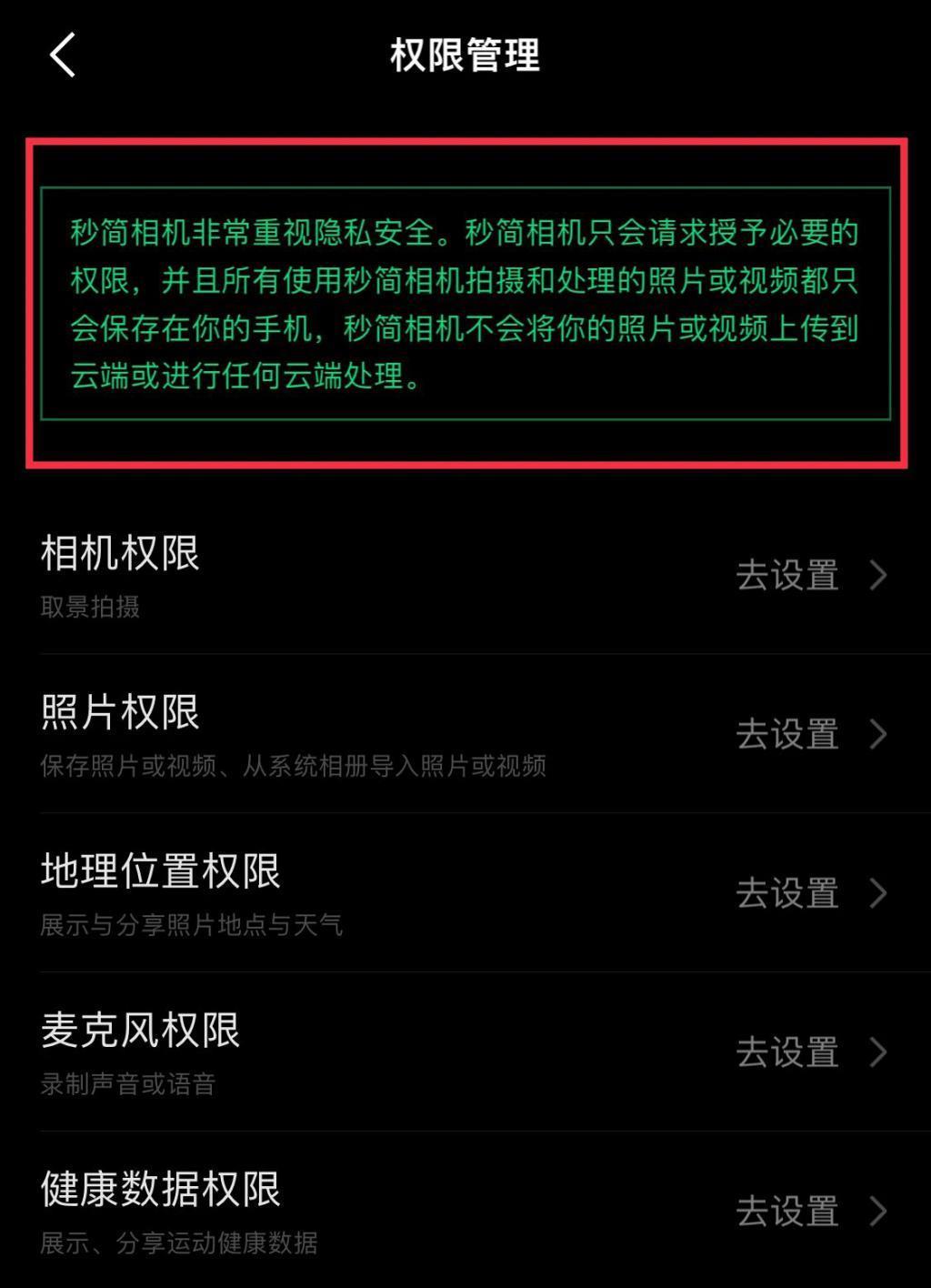 这个 60MB 大小的 App ！让 iPhone 的拍照原地起飞