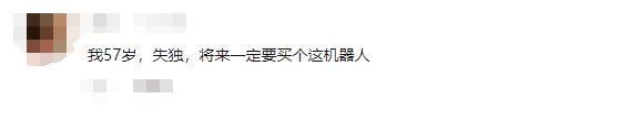 这两天科技圈爆火的全能机器人，有点东西