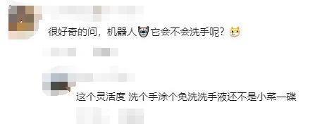 这两天科技圈爆火的全能机器人，有点东西