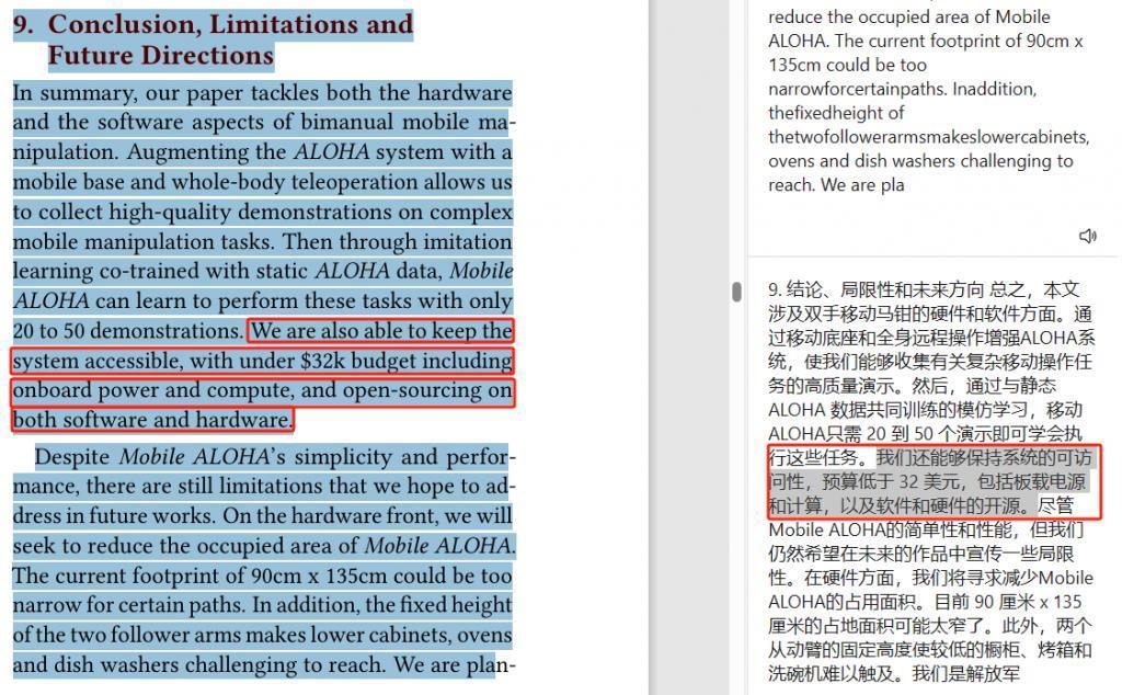 这两天科技圈爆火的全能机器人，有点东西