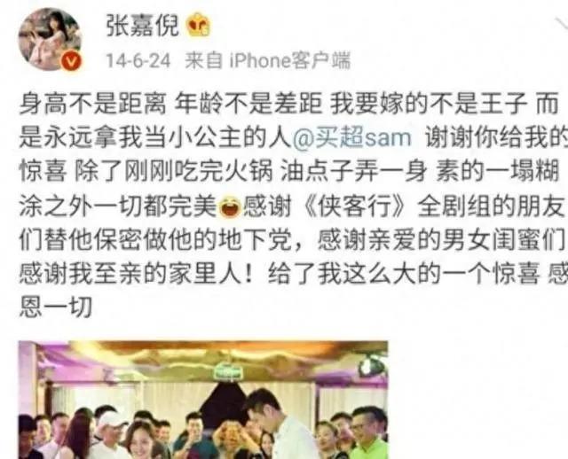 有一种“算计”叫张嘉倪与买超，分开一年后才看懂这盘棋
