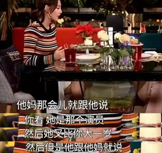 有一种“算计”叫张嘉倪与买超，分开一年后才看懂这盘棋