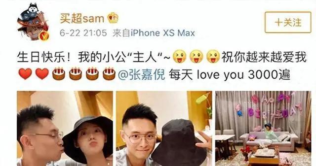 有一种“算计”叫张嘉倪与买超，分开一年后才看懂这盘棋