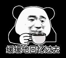 全国第二，我们都用过的神机，快倒闭了