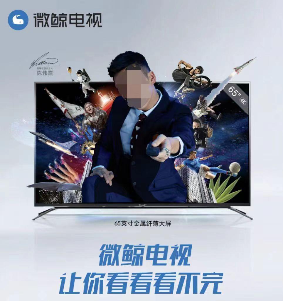 全国第二，我们都用过的神机，快倒闭了