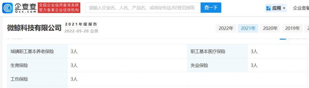 全国第二，我们都用过的神机，快倒闭了
