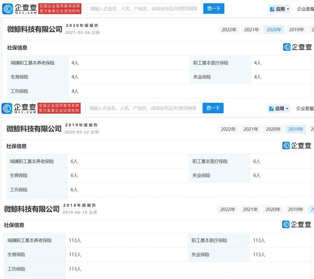 全国第二，我们都用过的神机，快倒闭了