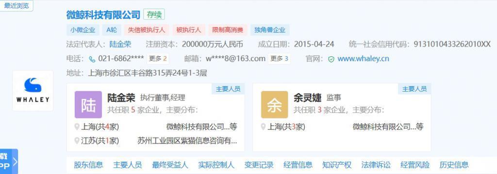 全国第二，我们都用过的神机，快倒闭了
