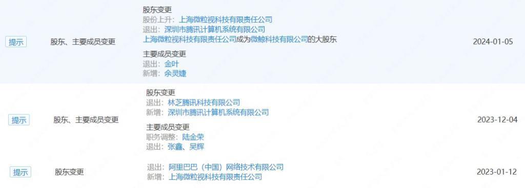 全国第二，我们都用过的神机，快倒闭了