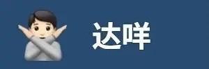 全国第二，我们都用过的神机，快倒闭了