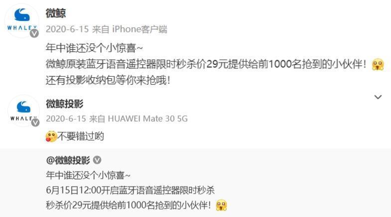全国第二，我们都用过的神机，快倒闭了