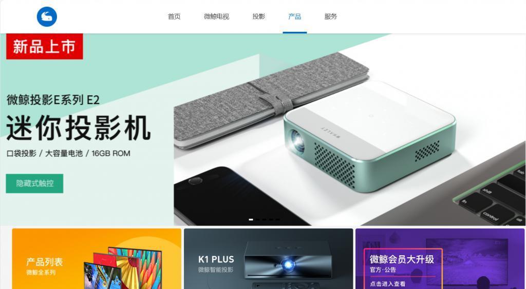 全国第二，我们都用过的神机，快倒闭了