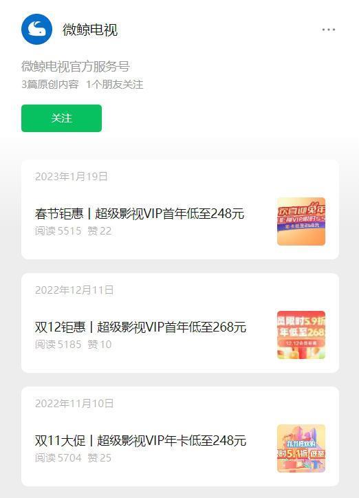 全国第二，我们都用过的神机，快倒闭了