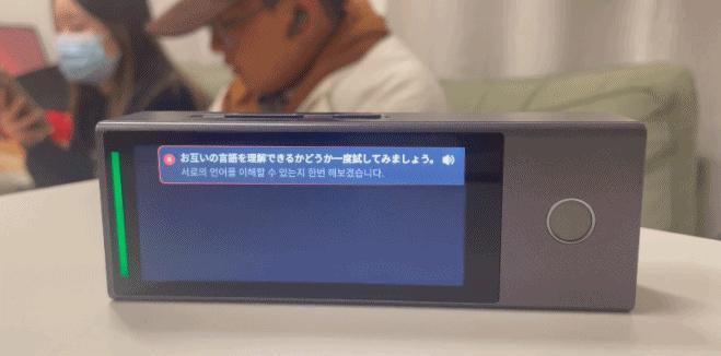 这家搞同声传译的国产公司，在CES展上惊艳了一众外国友人。