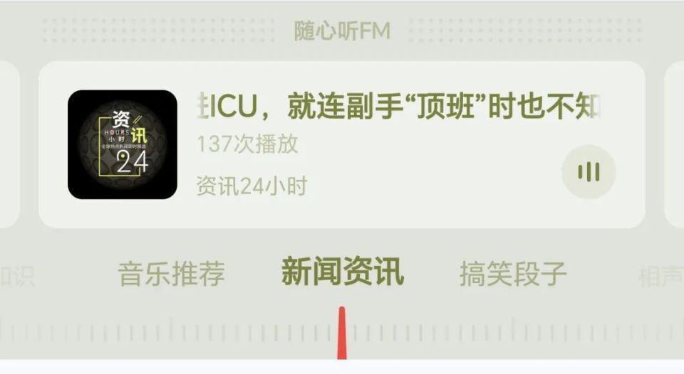 网易云突然更新，结果把全国网友惹怒了