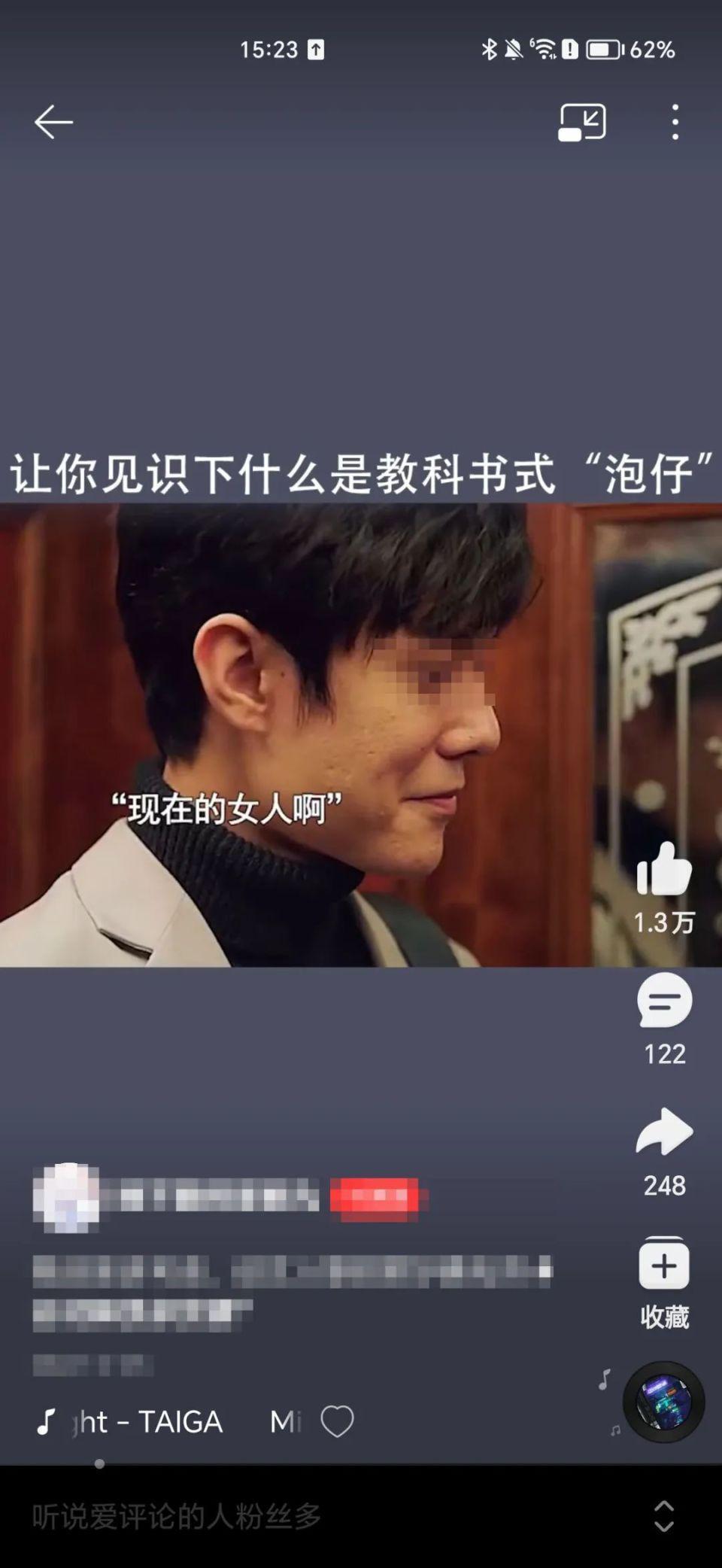 网易云突然更新，结果把全国网友惹怒了