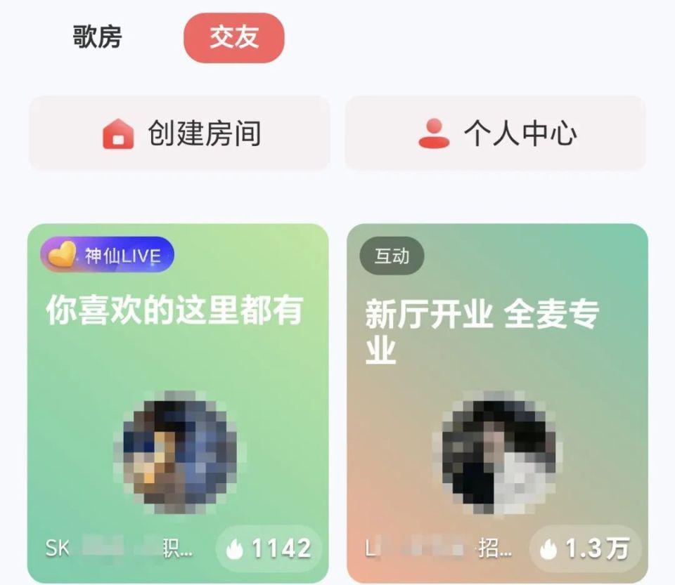 网易云突然更新，结果把全国网友惹怒了