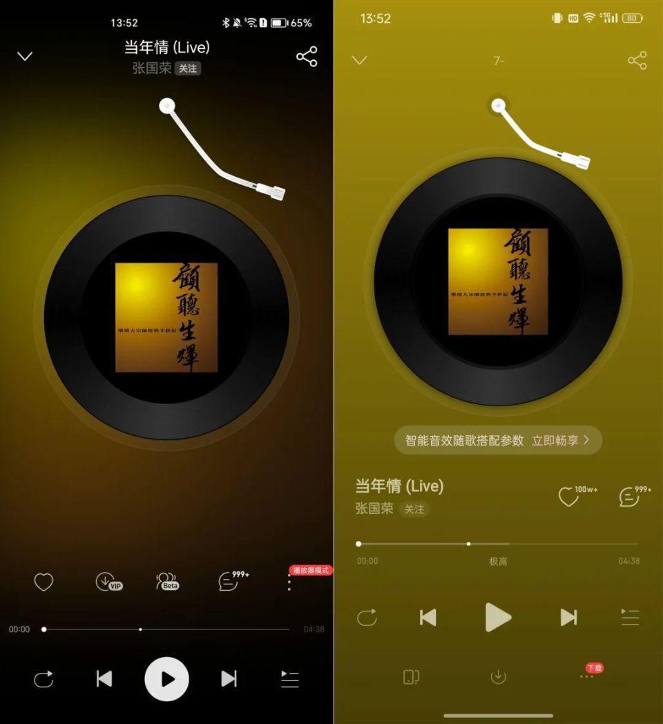 网易云突然更新，结果把全国网友惹怒了