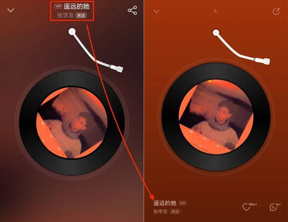 网易云突然更新，结果把全国网友惹怒了