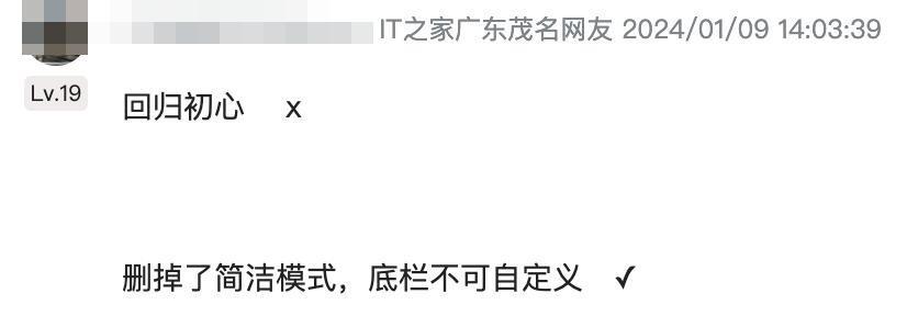 网易云突然更新，结果把全国网友惹怒了