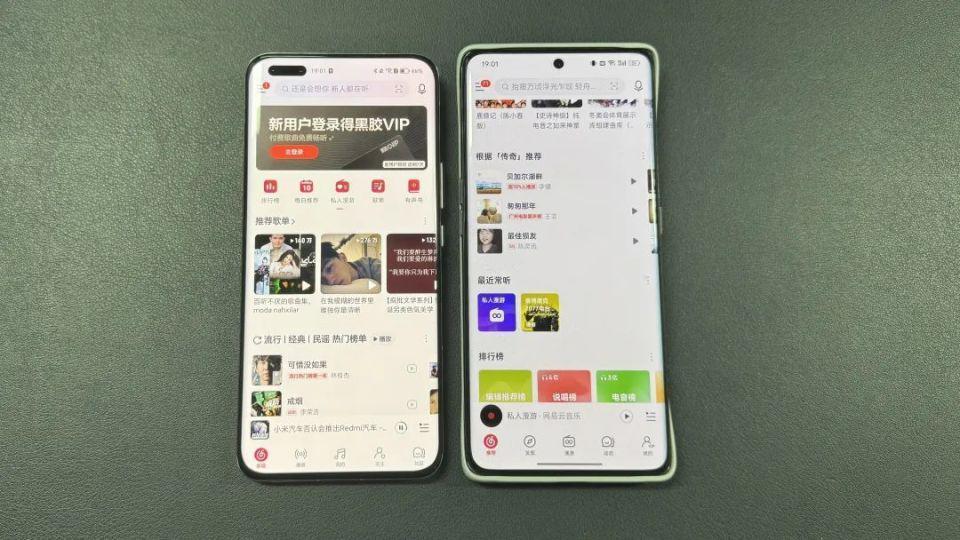 网易云突然更新，结果把全国网友惹怒了