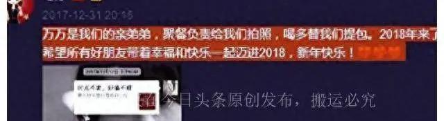 圈内“女海王”被曝猛料，塌房后投向国外