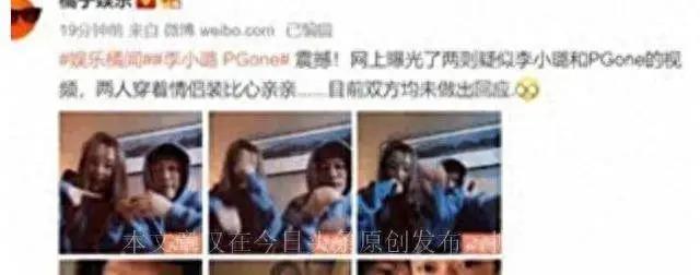 圈内“女海王”被曝猛料，塌房后投向国外