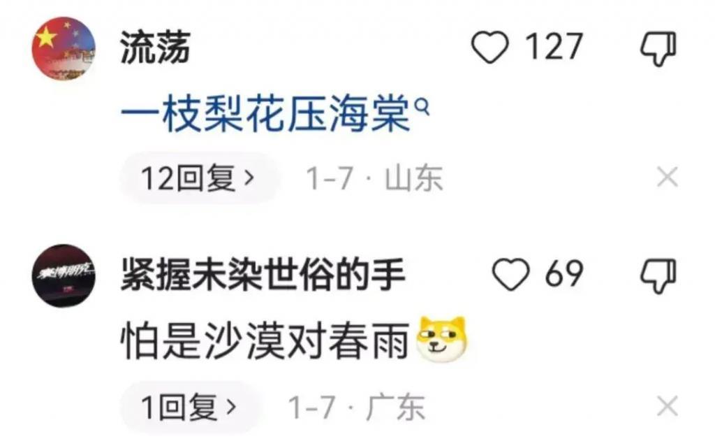 知名导演张纪中晒图片秀恩爱，网友们的评论笑不活了。