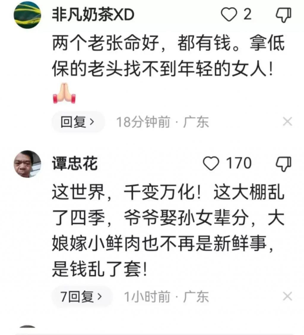 知名导演张纪中晒图片秀恩爱，网友们的评论笑不活了。