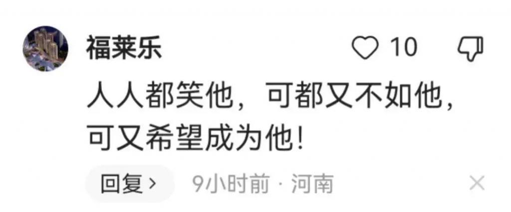 知名导演张纪中晒图片秀恩爱，网友们的评论笑不活了。