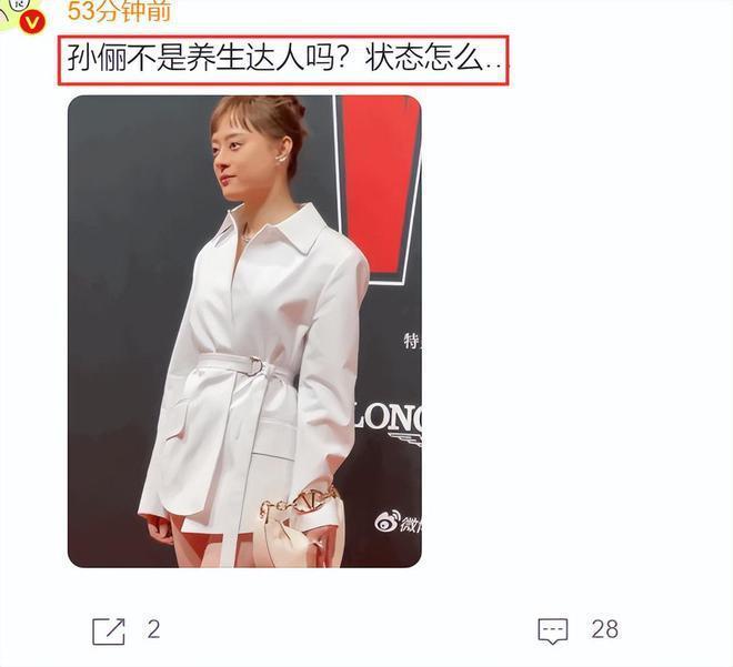 红毯这一夜，杨幂的脸孙俪的眼，撕开女星遮羞布