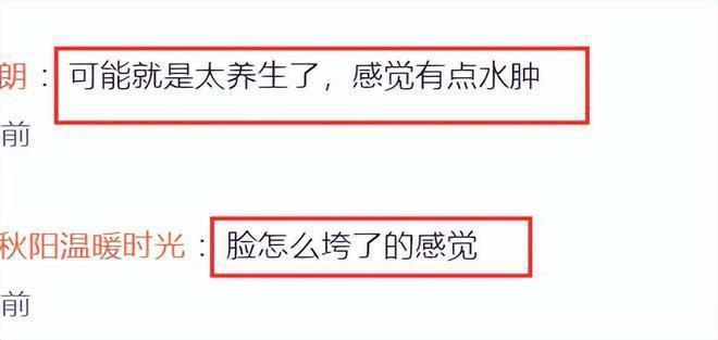红毯这一夜，杨幂的脸孙俪的眼，撕开女星遮羞布