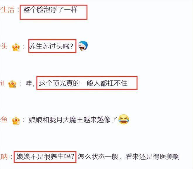 红毯这一夜，杨幂的脸孙俪的眼，撕开女星遮羞布