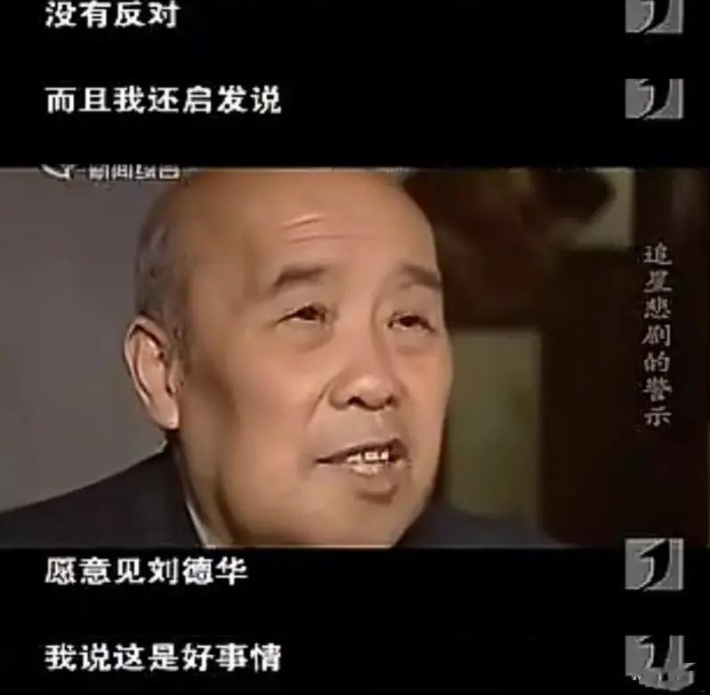 17年前，为追刘德华逼亲爹跳海的杨丽娟，如今过得如何？