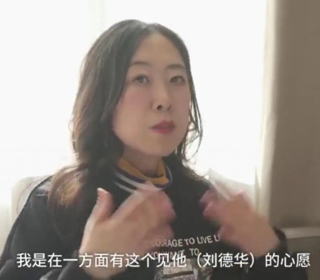 17年前，为追刘德华逼亲爹跳海的杨丽娟，如今过得如何？