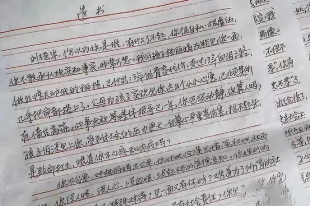 17年前，为追刘德华逼亲爹跳海的杨丽娟，如今过得如何？