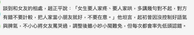 55岁赵正平又结婚！要娶小22岁空姐，不公开其长相