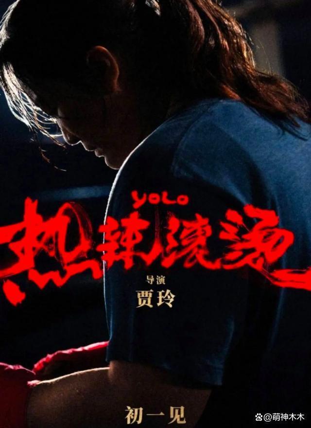 贾玲新片宣布定档！自曝为拍电影消失一年，减重100斤