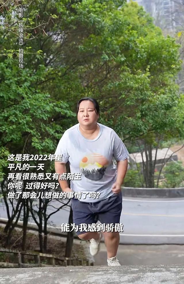 贾玲新片宣布定档！自曝为拍电影消失一年，减重100斤