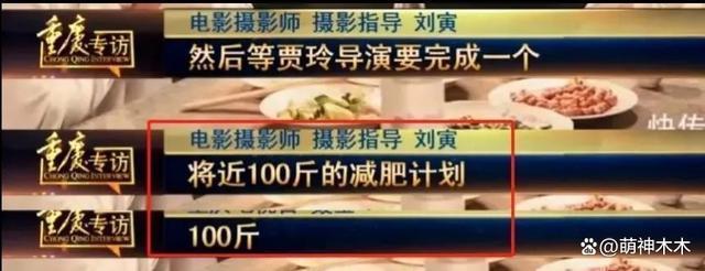 贾玲新片宣布定档！自曝为拍电影消失一年，减重100斤